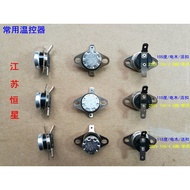 KSD301 105 Degree 110 Degree 115 Degree 120 Degree 125 Degree 130 Degree/135/140/145 Degree Temperat