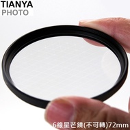 Another Prodigal Mirrorya Non-Turnable Six-Line Star Mirror 72mm Night Jewelry Light 6-Line 6 6X Six