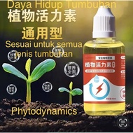 Plant Growth Vitalizer Booster Vitality Liquid Organic Fertilizer Phytodynamics Baja Air Pekat 植物活力素