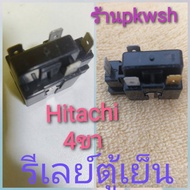 Hitachi Refrigerator Relay 4 Legs