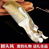 Natural Phoenix Horn Comb High-End Gift Comb Anti-Static Comb Gift Comb for Girlfriend Elders Gift Comb for Girlfriend