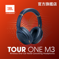 JBL - JBL TOUR ONE M3 無線頭戴式降噪耳機 軍藍色 真實降噪 2.0 配備頭部跟蹤 香港行貨 一年保養
