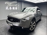 2009 到府賞車 Infiniti FX35 Premium 非自售全額貸 已認證配保固 實車實價 元禾國際 一鍵就到