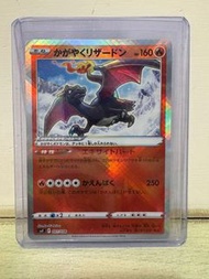Pokemon Card PTCG tcg 日版 151 光輝 噴火龍
