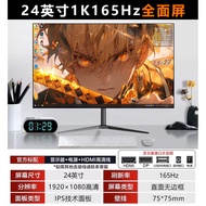 Monitor Permainan Melengkung 24-inci 2K 180Hz Komputer Desktop Luaran Paparan 27-inci IPS HD 4K 32