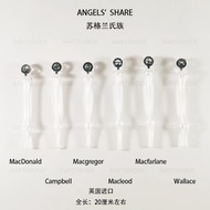威士忌滴管/滴水管/品鑒滴管-蘇格蘭氏族-系列一（英國進口）