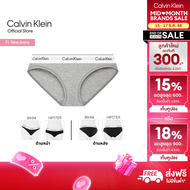 Calvin Klein กางเกงชั้นในผู้หญิง Modern Cotton Bikini รุ่น F3787AD 020 - สีเทา