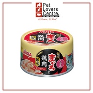 Aixia Pet Food Kin-Can Tuna And Chicken With Crabstick Rich Sauce 70g