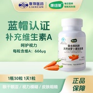 Natural Beta-Carotene a Vitamin A Health Supplement va Vitamin A Non-Eye Protection Tablets 30 Capsu