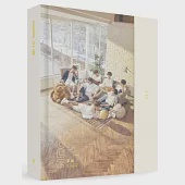 防彈少年團 BTS EXHIBITION BOOK 展覽寫真書 (韓國進口版)