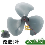 Fan Blade12/14/16/181-inch Floor Fan Table Fan Industrial Fan Fan Blade3Leaf 5Piece 7Leaf8/9/15Piece