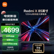 小米电视 Redmi X 85英寸 3+32GB大存储  120Hz高刷 4K全面屏 液晶智能平板75英寸+电视机L85RA-RX