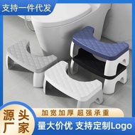 Toilet Toilet Stool Household Bathroom Hair Anti-Slip Foot Stool Office Plastic Foot Stool Children Pregnant Women Toilet Handy Tool