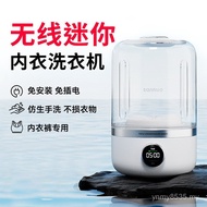 Portable Cup Washing Small Underwear Underwear Mini Wireless Socks Washing All-in-One Machine Washin