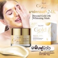 Beyond Gold 24k Mask 1 Piece (5 Grams)