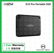 CRUCIAL - X10 Pro Portable 1TB SSD 外置 固態 硬盤