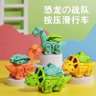 Push Inertia Sliding Dinosaur Car Toy Children's Pull Back Car Inertia Car Toy 100%W251102