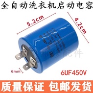 Fully Automatic Washing Machine Start Capacitor 6UF 450V Dual Insert Capacitor Water Pump Motor Star