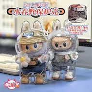 【高品質】LABUBU拉布布保護殼春天野透明