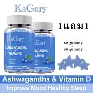Kagary Ashwagandha Vitamin D 120 Gummy Easy To Sleep Deep Brain Waves Relax Reduce Stress Waking Up 