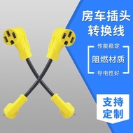 Supply RV Yacht Power Conversion Head RV Power Extension Cord Yellow RV Plug Conversion Cord