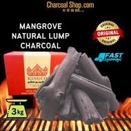 CHARCOAL BBQ ARANG KAYU 火炭 (Mangrove Natural Lump Charcoal - 3kg)