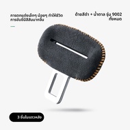 FANXI | ชิ้นส่วนตกแต่งภายในสำหรับ Enjoy S9/S9T