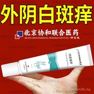 External Vagina White Spots Itchy] Vaginal Vaginal Itchy External Use Cream Vaginal Cracks External 