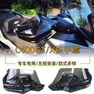 Applicable/BMW C400GT C400X Handguard Booster Handle Windshield Motorcycle Modified Handguard