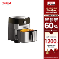 Tefal หม้อทอดไร้น้ำมันความจุ 4.2 ลิตร รุ่น EY501D66