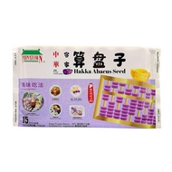 Chinatown Hakka Abacus Seeds Purple Sweet Potato Frozen