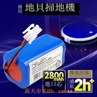 適用地貝掃地機器人D960/GT200/GT9/V780/V780s/V750電池CR542