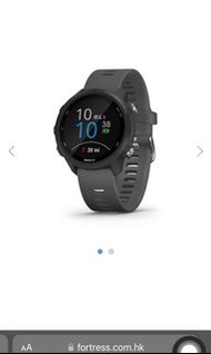 Garmin forerunner 245 - 中文版