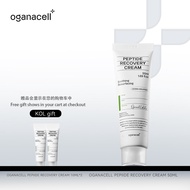 [ RUYUAN ] Oganacell Peptide Recovery Cream Repair Cream For Sensitive (50ml/1PCS/2PCS)