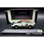 Hpi-racing 1 Lancia 43 Lancia Stratos HF Demonstration Car, HPI Lancia Stratos HF Demonstration Car,