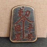Antique Coin Pendant 8.3
