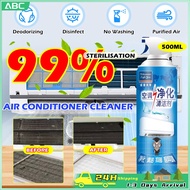 500ML Aircond coil cleaner Aircond Cleaner Spray Air Conditioner Cleaner Aircond Cleaning Pembersih Udara Spray空调清洁剂