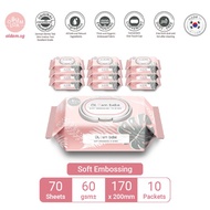 Oldam 올담 Soft Embossing Baby Wipes (10pack x 70pcs) 1 CARTON | IN-STOCK | Korea Baby Wipes for Sensitive Skin Newborn