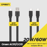 [35 Baht[Great Value Code] Orsen by Eloop AC01 CC01 USB Type C Charging Cable Fast 20W/60W Flat Shor