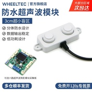 High-precision Distance Measurement Intelligent Induction Robot Car Waterproof Ultrasonic Module Aut