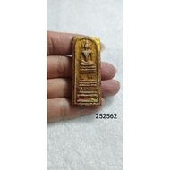 Somdej 崇迪佛 顺德佛牌  宋迪佛祖 佛牌之王  保命佛牌 Phra Somdej Phra Buddhachan Toh Phromarangsiluz，132