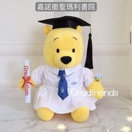 畢業維尼/Winnie the Pool小學畢業公仔 Gradfriends