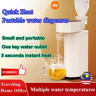 XIAOMI 便携式饮水机 Portable home desktop instant water dispenser 3 seconds hot water travel pumping mini 