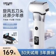 Jili Electric Shaver Men 2025 New Style Reciprocating 5-Blade Big Hammer for Boyfriend Birthday Gift