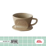 Kalita - 日本波佐見燒 - 無上釉砂岩陶土咖啡濾杯101 . 日本400年傳統工藝 . 透氣保溫 . 獨特美感