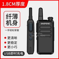 Baofeng BF-R5 Handheld MINI Thin Light USB Charging Hotel Hotel Beauty Construction Site