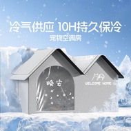 Pet Igloo Igloo Dog Cat Air Conditioning Room Cat Cooling Handy Tool Summer Cat Litter Igloo Dog Cat