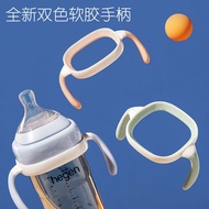 【ANPEI Hegen Bottle Silica Handle