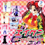 Gashapon Eiken Model Aiken Small Collection Vol.1