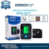 【เป็นทางการ】OMRON เครื่องวัดความดันโลหิตอัตโนมัติ แถมฟรี แบตเตอรี่ USB MINI-6677 Blood Pressure Monitor